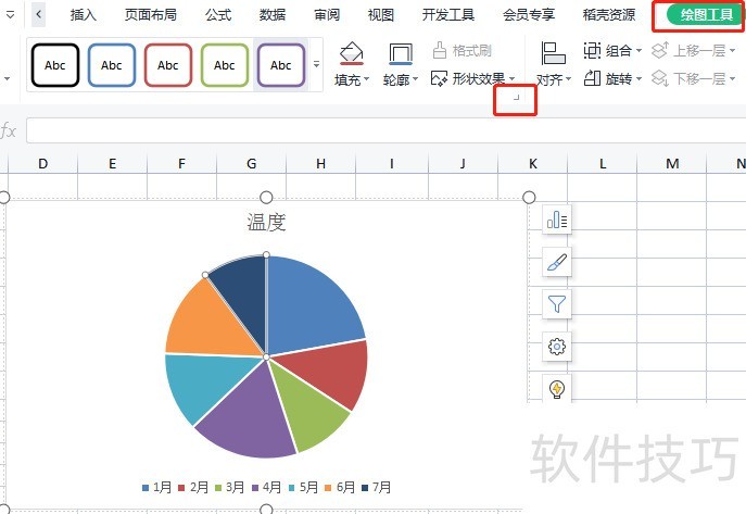 excel中怎样更改扇形图的填充色-软件技巧-ZOL软件下载