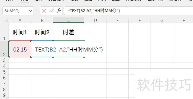 Excelμʱ