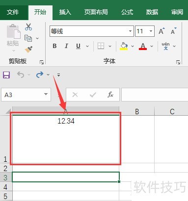 excel如何让字体倾斜 excel如何让字体倾斜