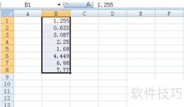 excel小数点取整数 excel小数点取整数
