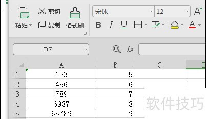 excel除法运算 excel除法运算