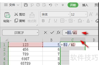 excel除法运算 excel除法运算