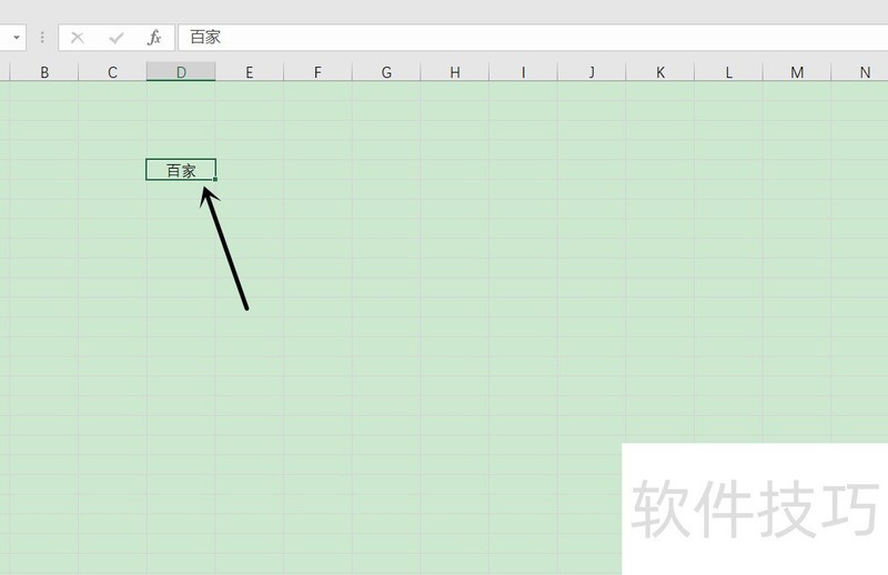 Excel怎么冻结窗格 Excel怎么冻结窗格