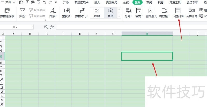 excel如何添加下拉选项 excel如何添加下拉选项