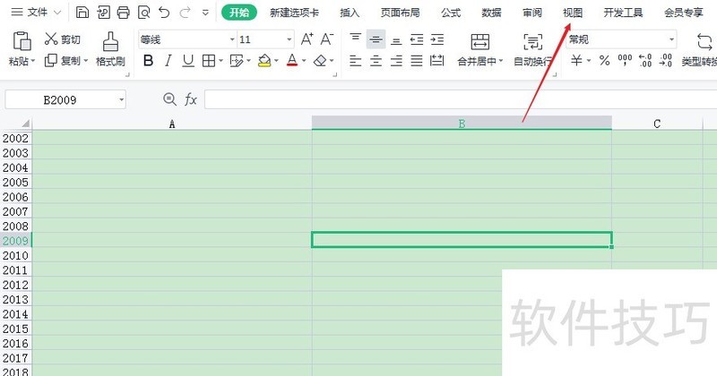 Excel怎么去掉网格线 Excel怎么去掉网格线