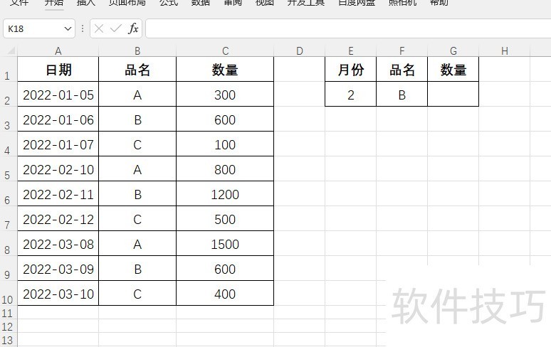 EXCELָΧȷƥ