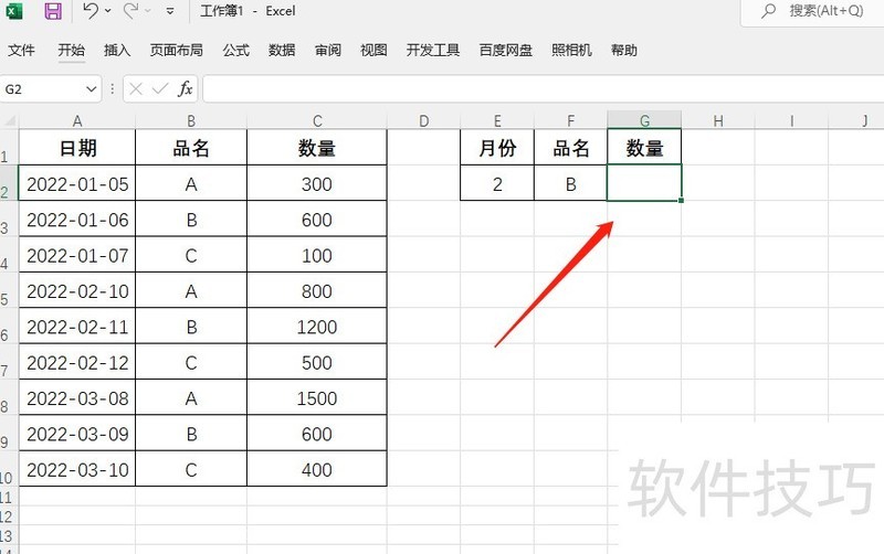 EXCELָΧȷƥ