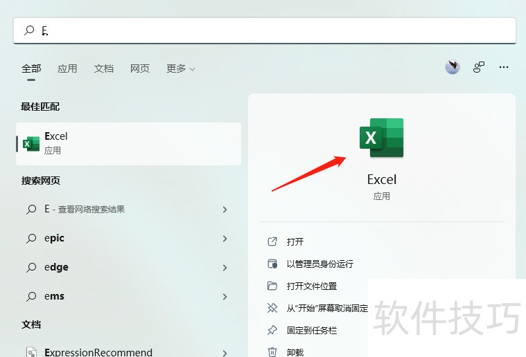 Excel如何取消状态栏上视图快捷方式 Excel如何取消状态栏上视图快捷方式