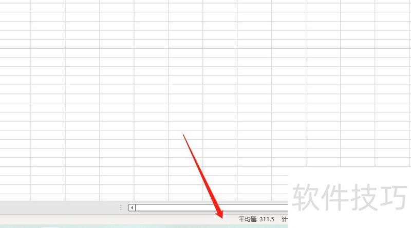Excel如何取消状态栏上视图快捷方式 Excel如何取消状态栏上视图快捷方式