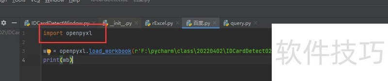 pythonرصexcelļ