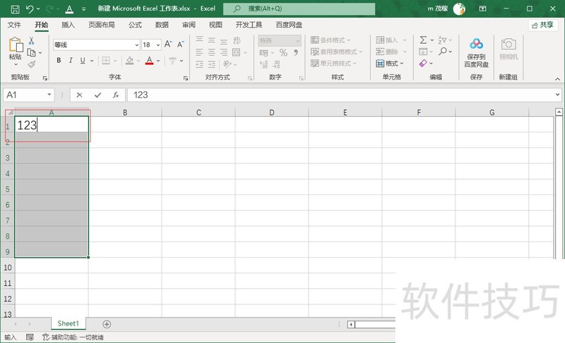 Excel2021ǰλ