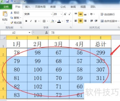 excel统一加数字前缀 excel统一加数字前缀
