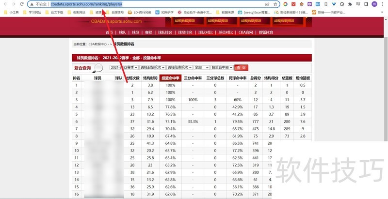 excel如何引用外部数据 excel如何引用外部数据