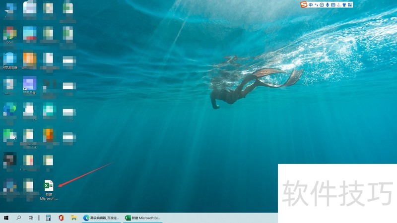 如何在EXCEL中查询汉字区位码 如何在EXCEL中查询汉字区位码