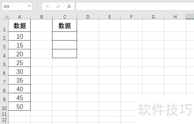 Excel如何隔两行提取数据 Excel如何隔两行提取数据