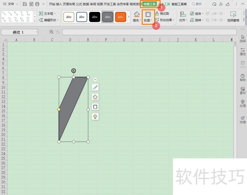 Wps Excel图形如何设置线条样式 Wps Excel图形如何设置线条样式