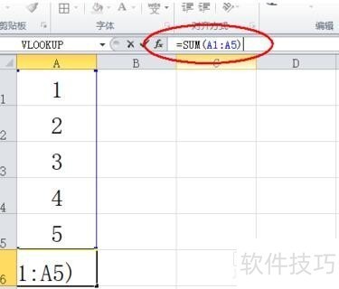 excel sum是什么