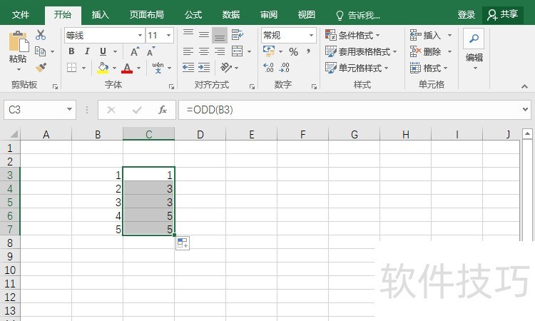 使用ODD函数沿绝对值增大方向舍入到最接近奇数