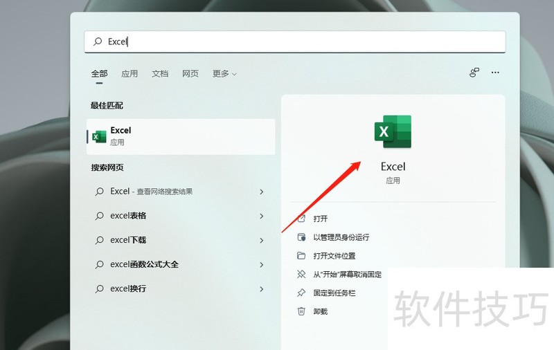 Excel如何隐藏行标和列标-软件技巧-ZOL软件下载