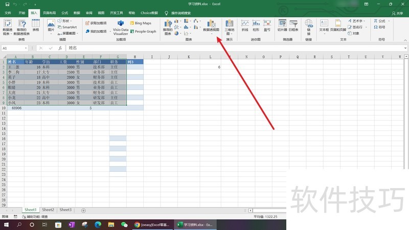 excel͸ͼ