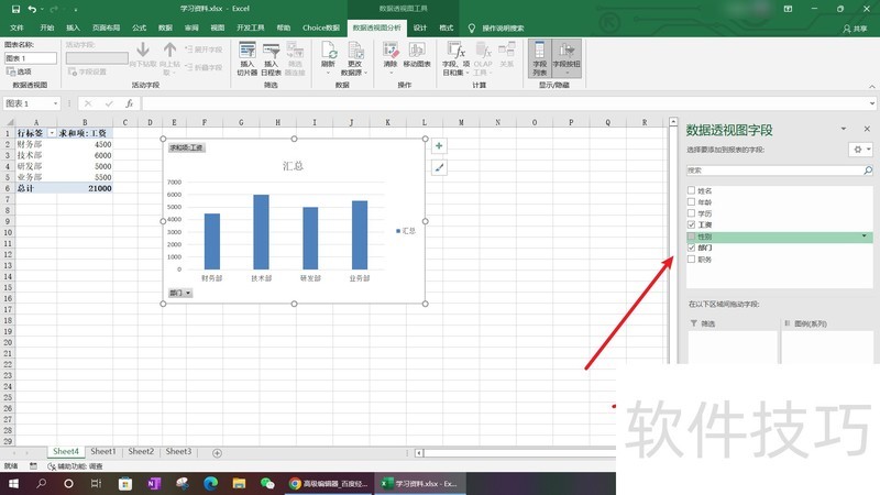 excel͸ͼ