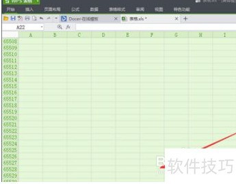 删除表格下边无尽行 删除表格下边无尽行