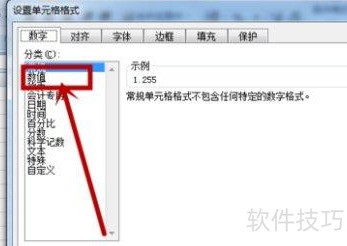 excel小数点取整数 excel小数点取整数