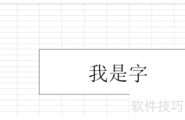 下划线在excel怎么打出来 下划线在excel怎么打出来