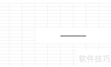 下划线在excel怎么打出来 下划线在excel怎么打出来