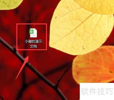 Excel文档怎么设置自动换行 Excel文档怎么设置自动换行