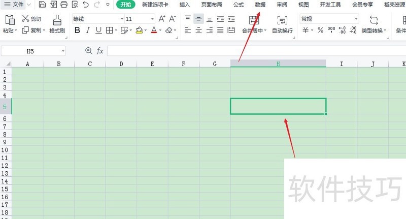 excel如何添加下拉选项 excel如何添加下拉选项