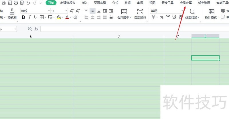 Excel文件瘦身在哪 Excel文件瘦身在哪