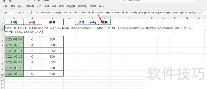 EXCELָΧȷƥ