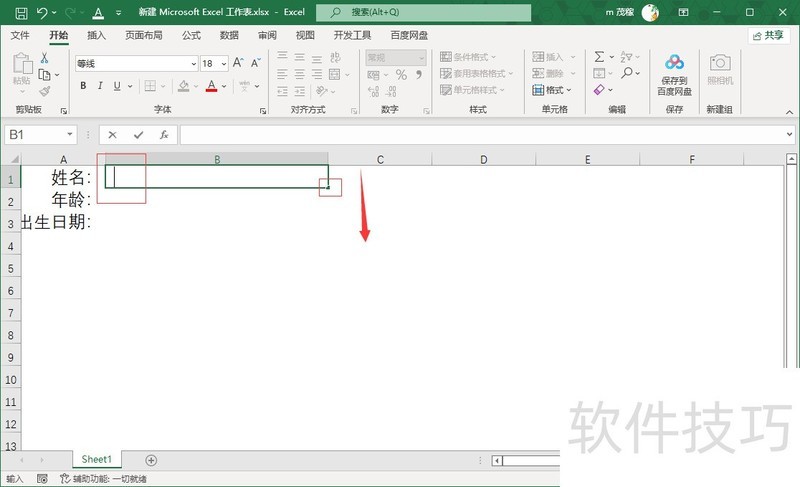 Excel2021»