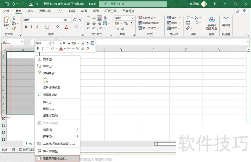 Excel2021ǰλ