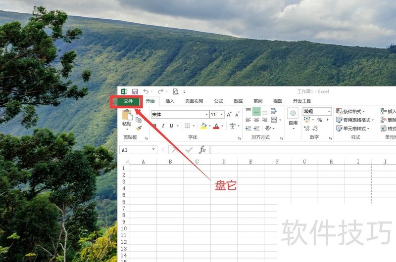 Excel һ ճֵ