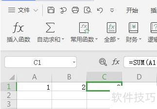 怎么取消表格里的公式 怎么取消表格里的公式