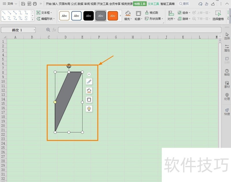 Wps Excel图形如何设置线条样式 Wps Excel图形如何设置线条样式