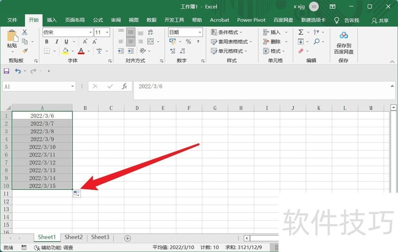 Excel中怎么实现自动填充年和日不变只改变月份-软件技巧-ZOL软件下载