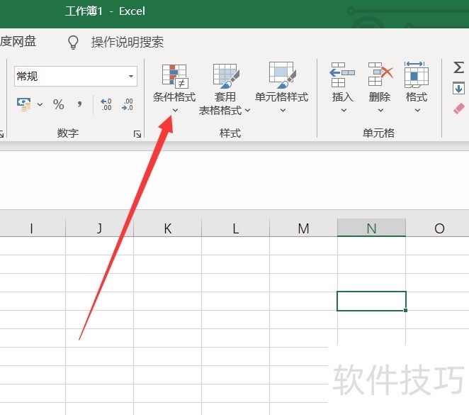 excel形状图标集在哪里-软件技巧-ZOL软件下载