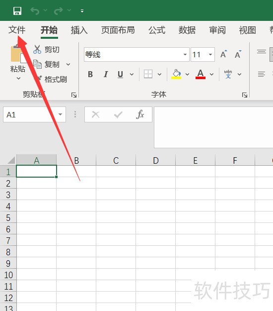 excel打印时怎么把水印放在后面 excel打印时怎么把水印放在后面