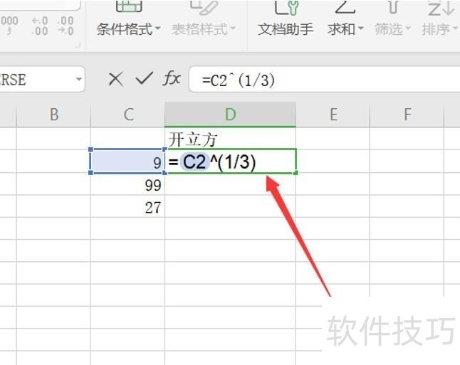 Excel￪η