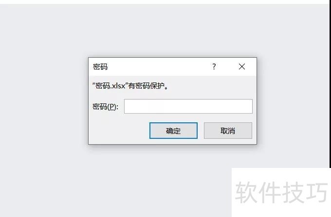 excel中,如何设置及取消工作表保护密码? excel中,如何设置及取消工作表保护密码?