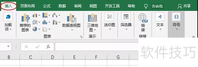 excel中,如何输入带圈的数字? excel中,如何输入带圈的数字?