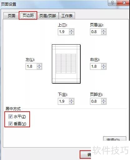 excelУӡʱʵ