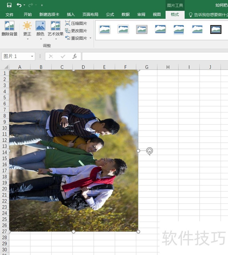 如何把excel中的图片旋转90度