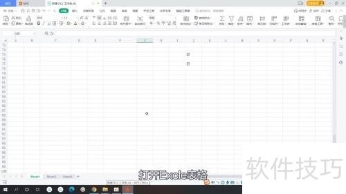 excel怎么选中不相邻的列 excel怎么选中不相邻的列