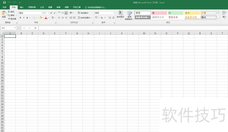 如何在Excel单元格绘制斜线表头 如何在Excel单元格绘制斜线表头