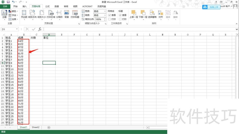 ExcelʹLEFT/RIGHT