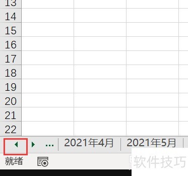 Excel如何查看所有工作表完整名称? Excel如何查看所有工作表完整名称?